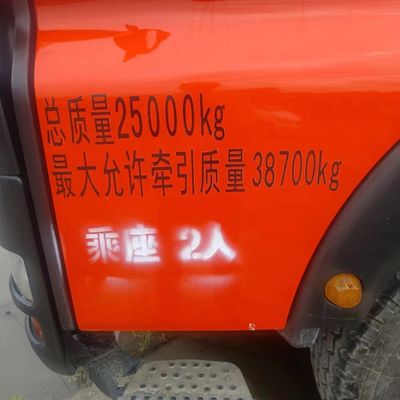 Tracteur Shandeka/tracteur d'occasion 6X4 Tracteur de fret avec service après-vente de 6 mois
