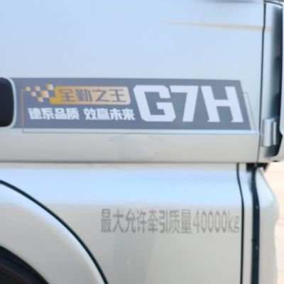 2024 Shandeka G7h LNG tracteur à gaz camion 6 * 4 630HP camion de transport tête de tracteur